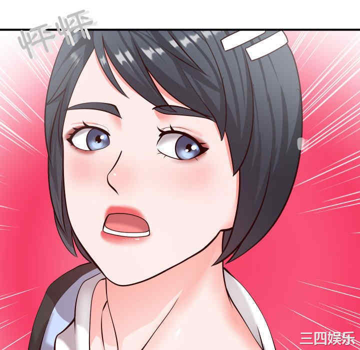 同一屋檐/偶然同住