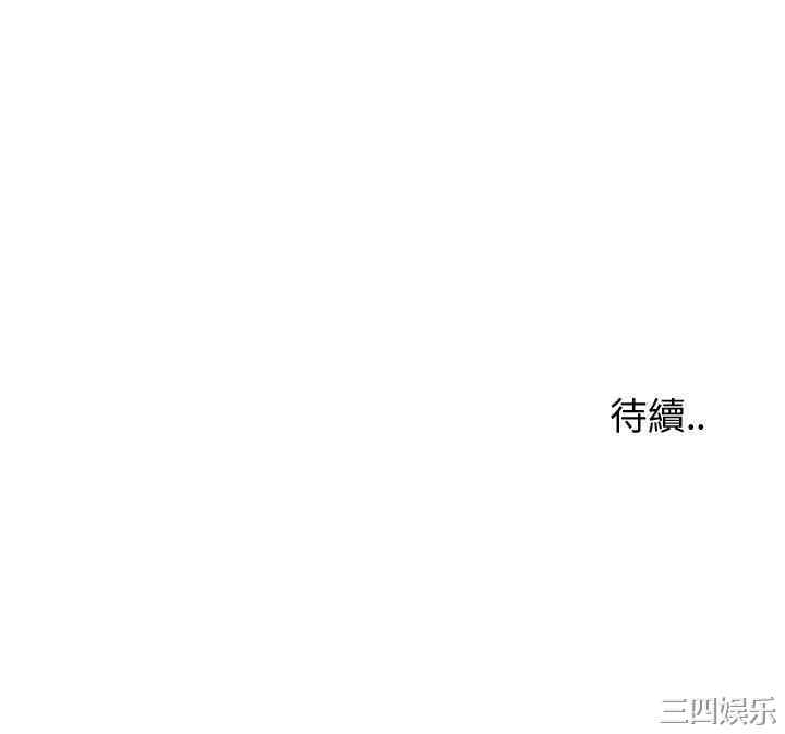 同一屋檐/偶然同住