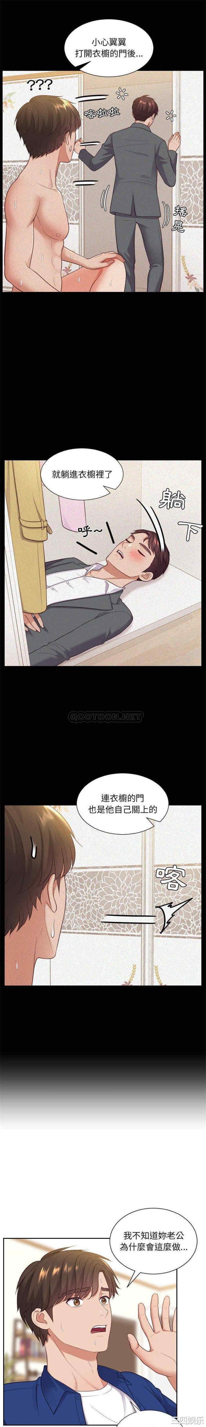 她的怪癖/奇奇怪怪的女友