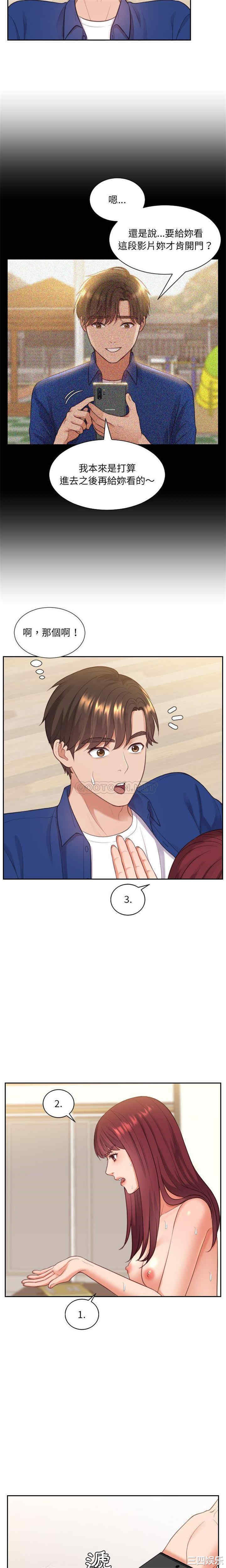 她的怪癖/奇奇怪怪的女友