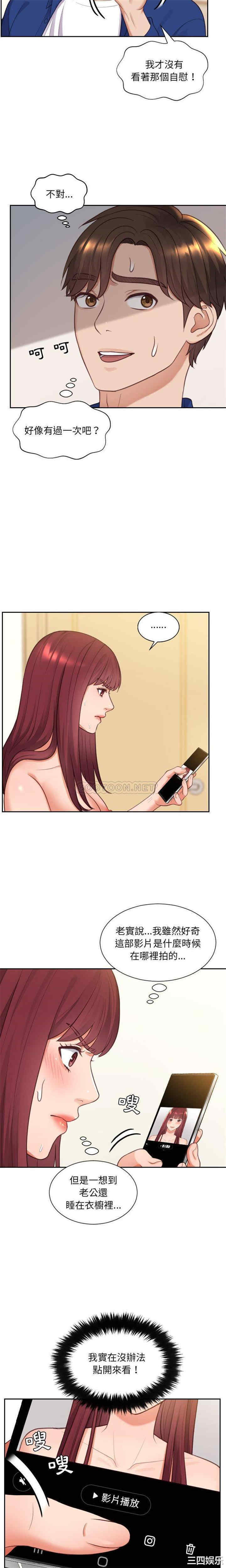 她的怪癖/奇奇怪怪的女友