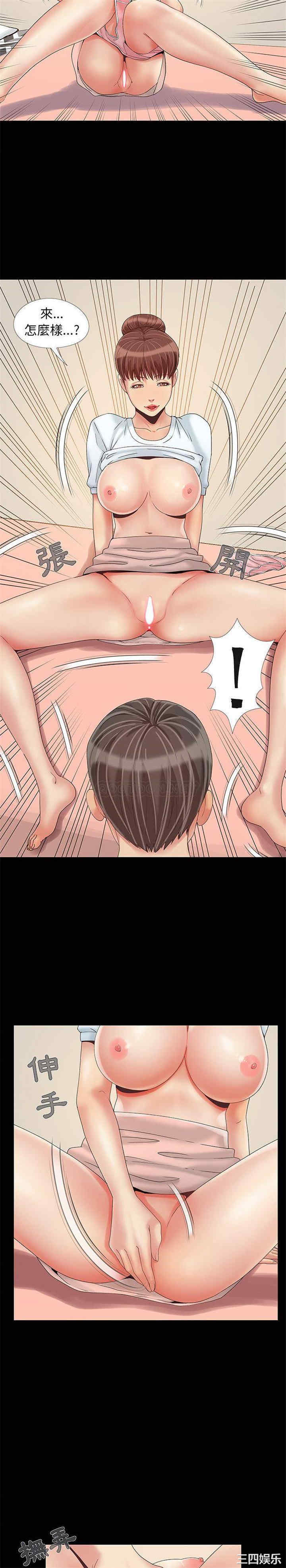 儿媳妇/必得好媳妇