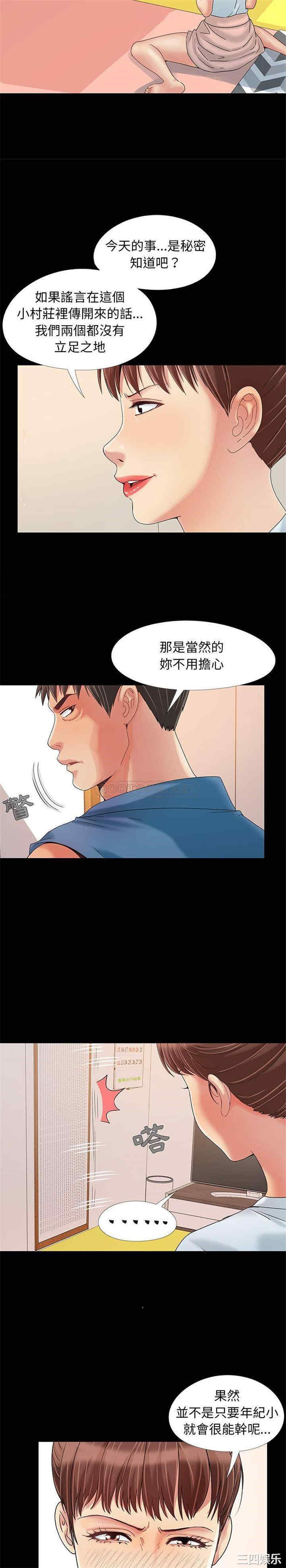 儿媳妇/必得好媳妇