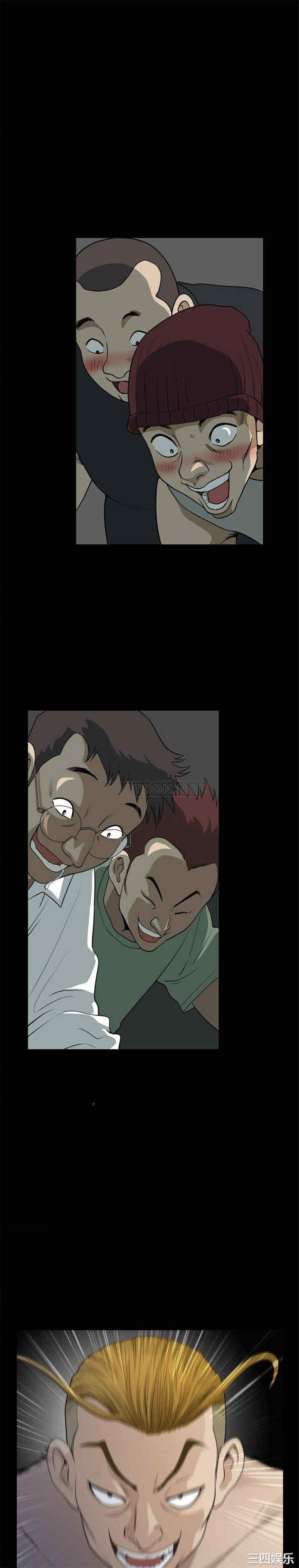 小混混/堕落的人生