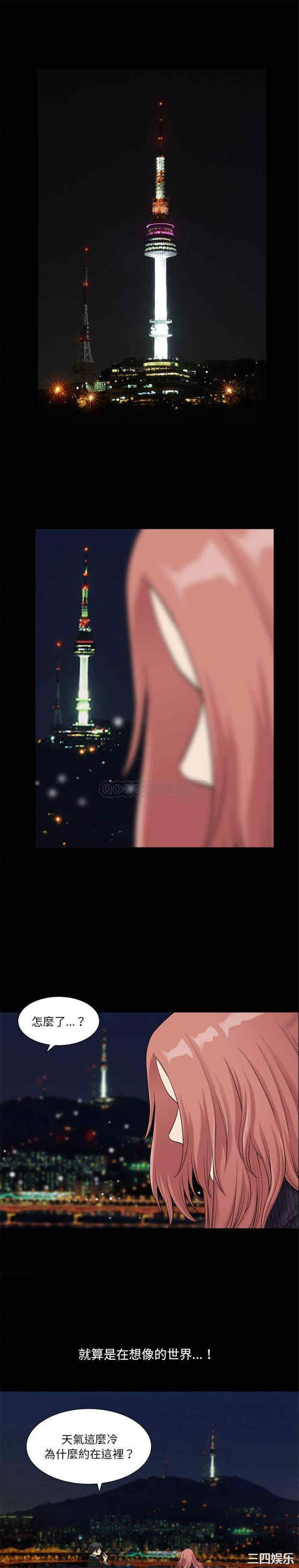 小混混/堕落的人生