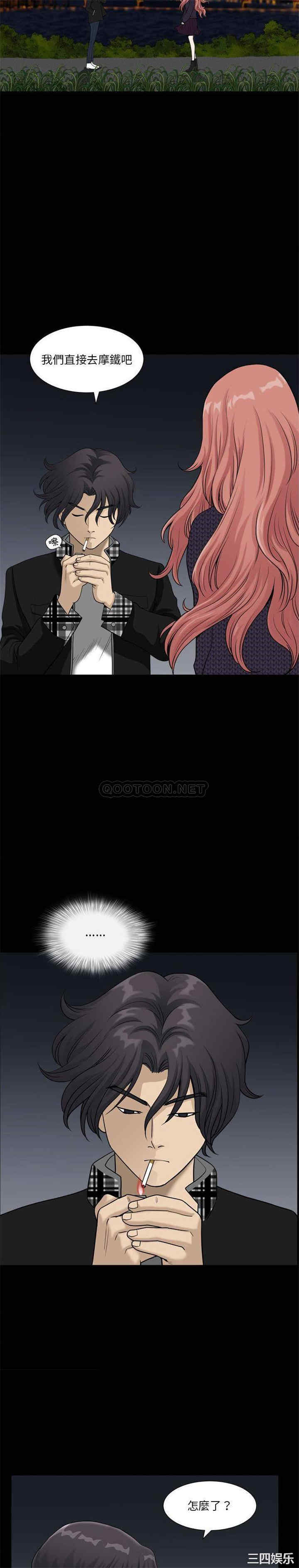 小混混/堕落的人生