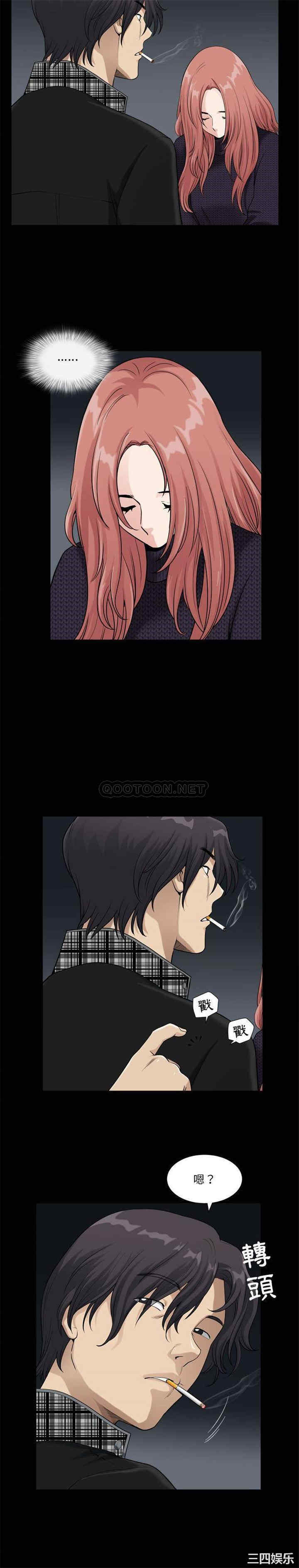 小混混/堕落的人生