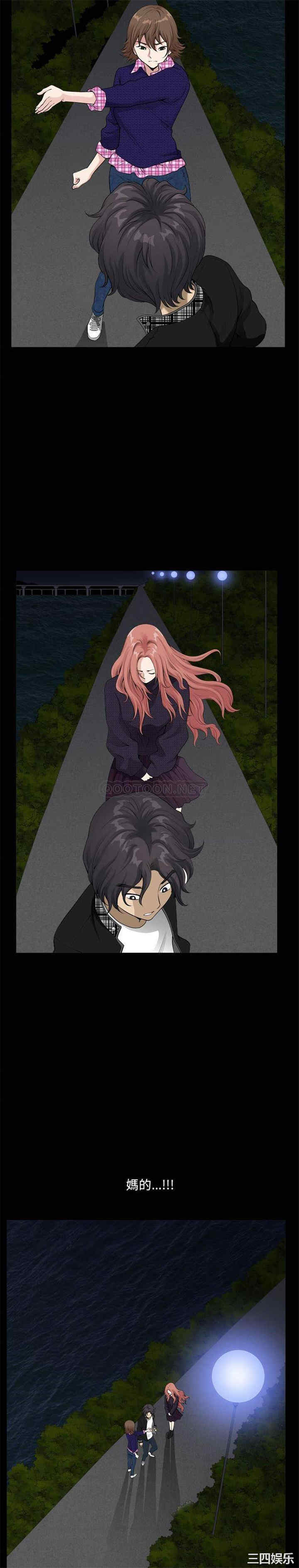 小混混/堕落的人生