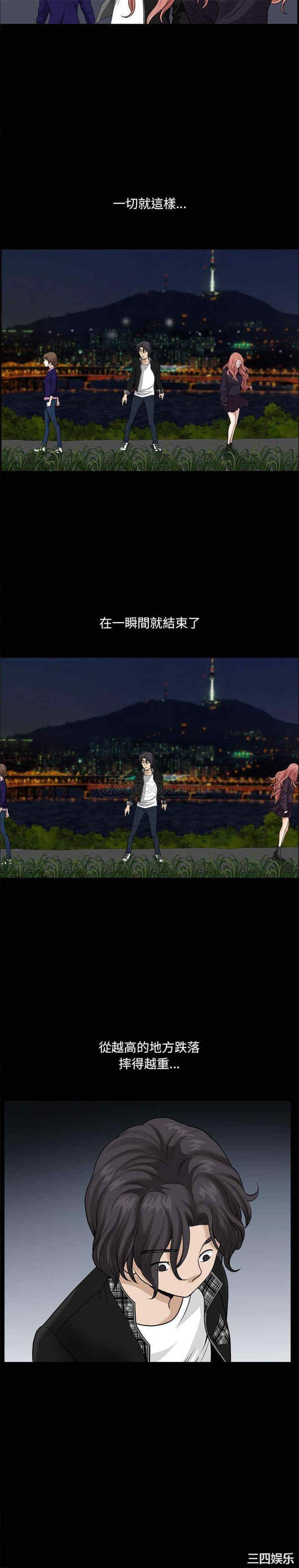 小混混/堕落的人生