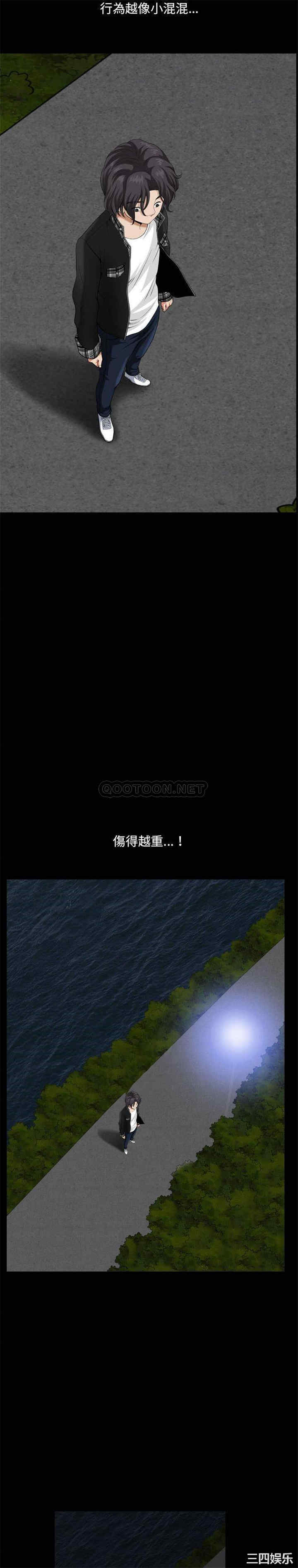 小混混/堕落的人生