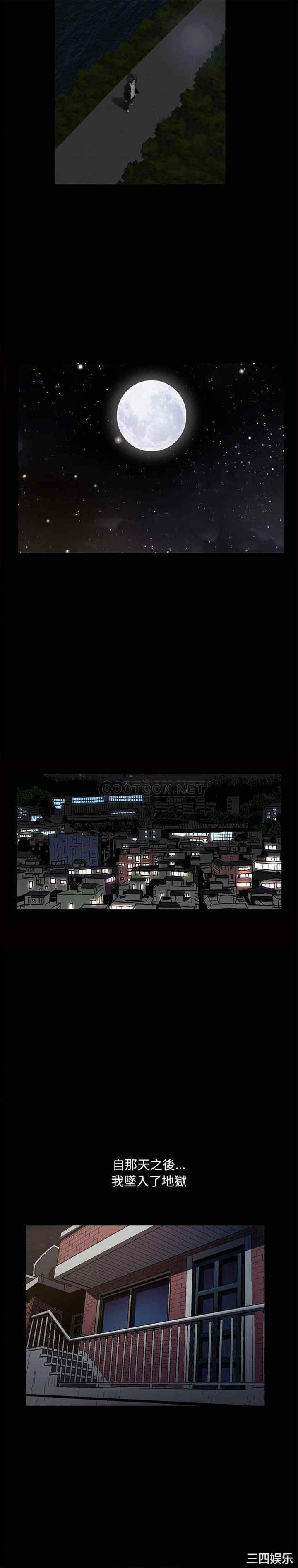 小混混/堕落的人生