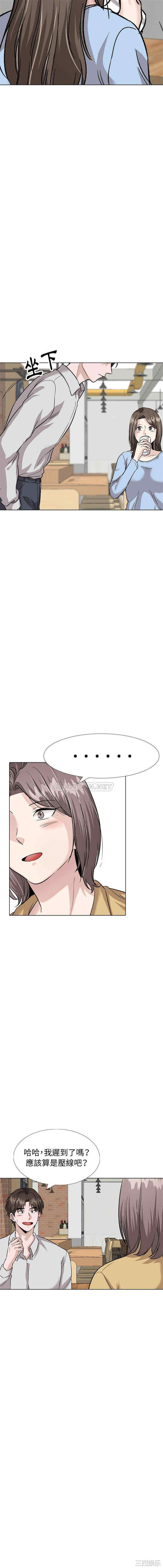 挚友/不单纯友情