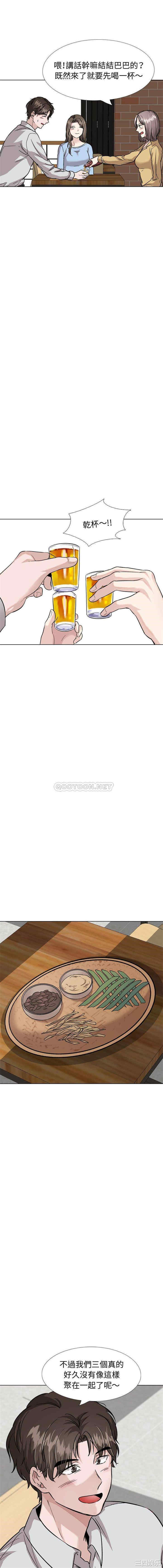 挚友/不单纯友情