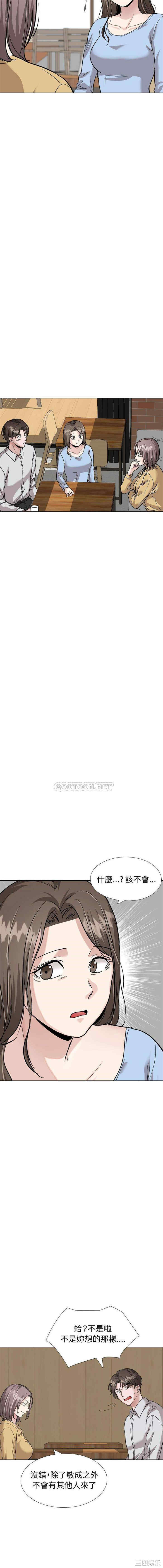 挚友/不单纯友情