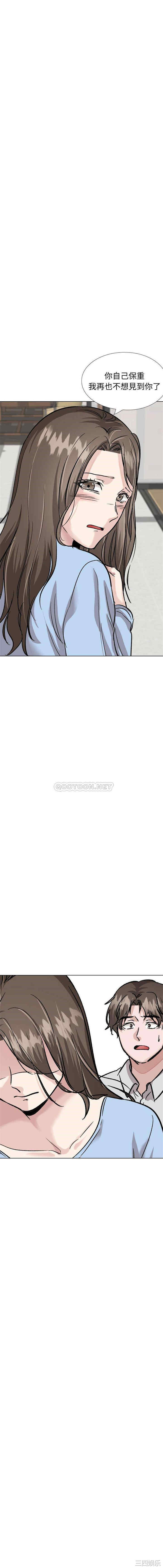 挚友/不单纯友情