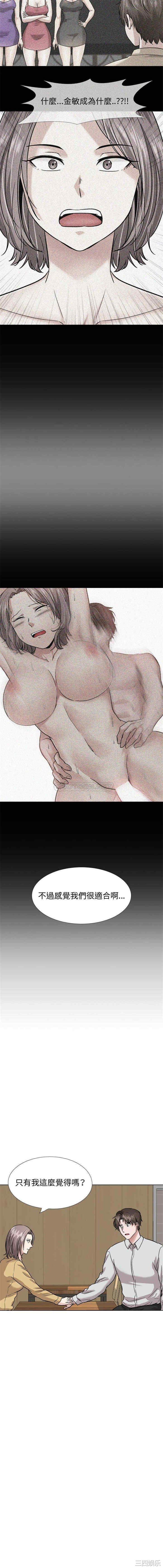 挚友/不单纯友情