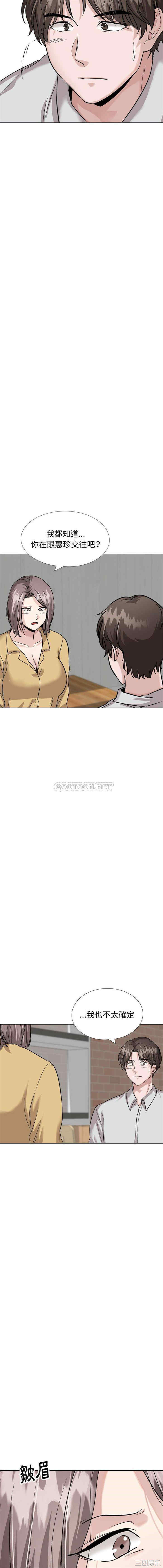 挚友/不单纯友情