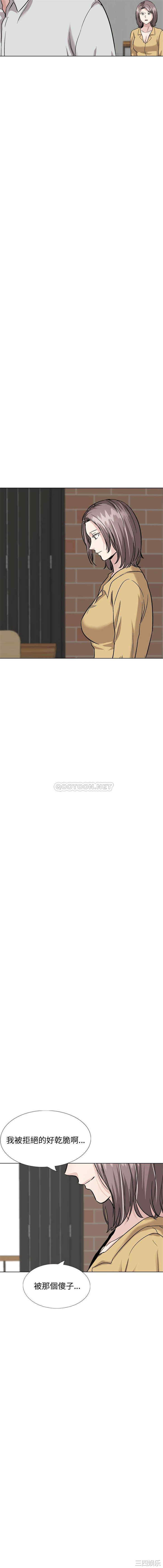 挚友/不单纯友情