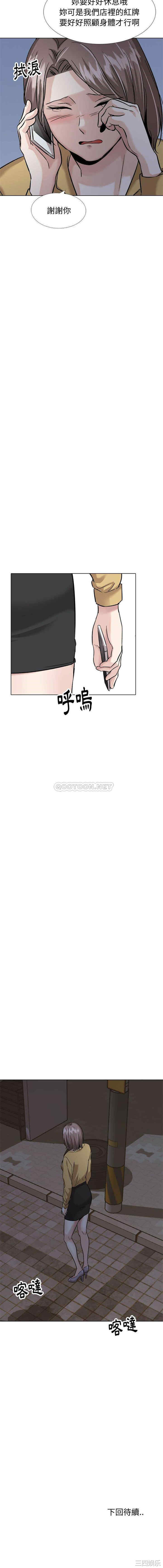 挚友/不单纯友情