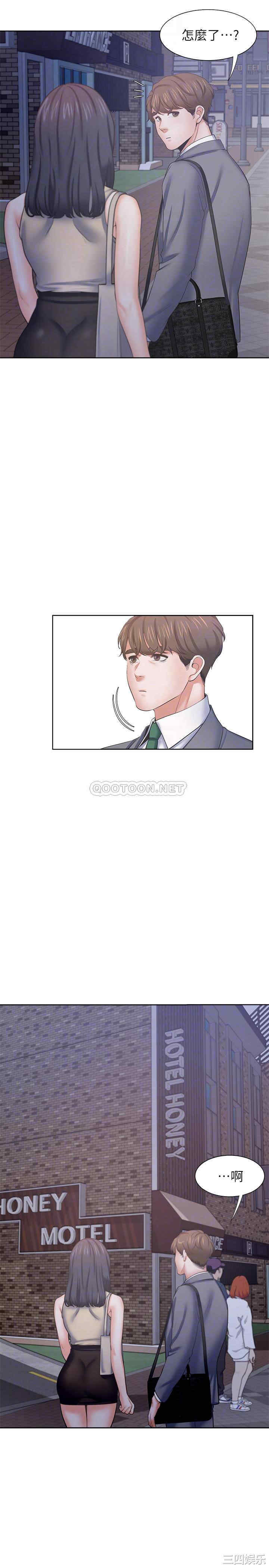 渴望：爱火难耐