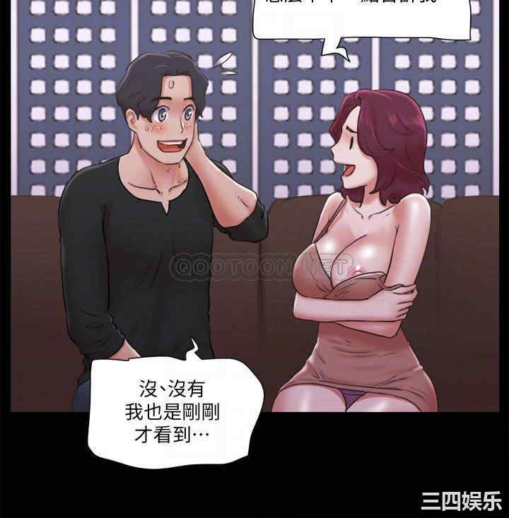 协议换爱/合意之下