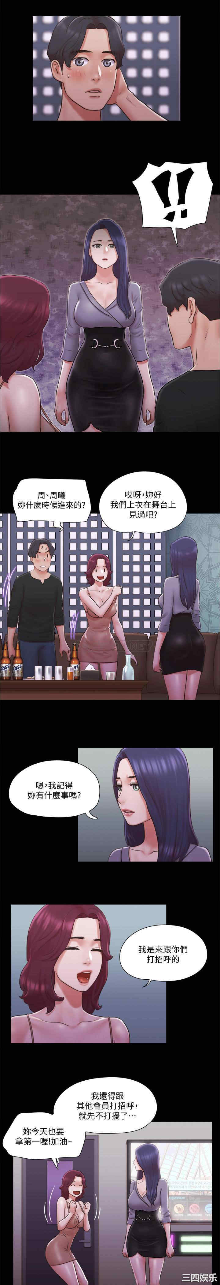 协议换爱/合意之下