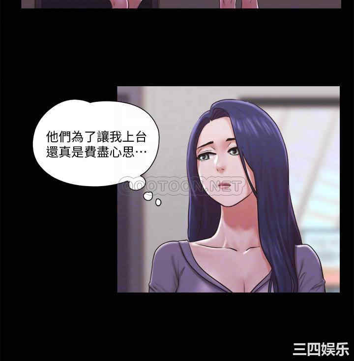 协议换爱/合意之下