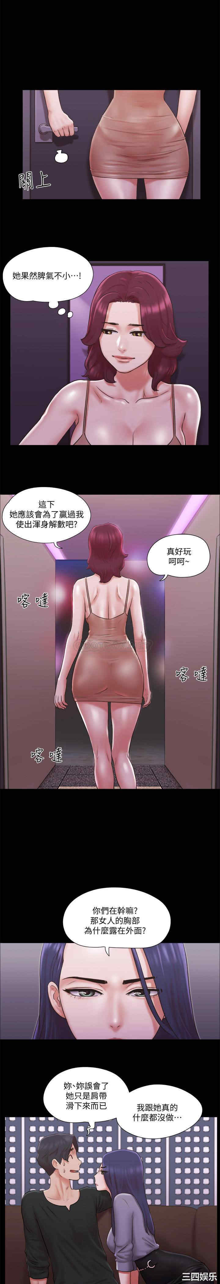 协议换爱/合意之下