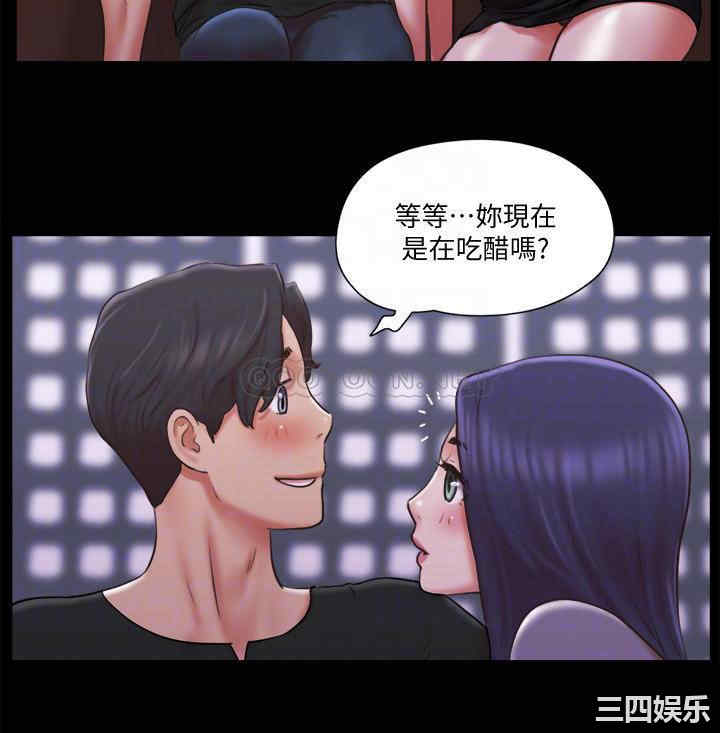 协议换爱/合意之下