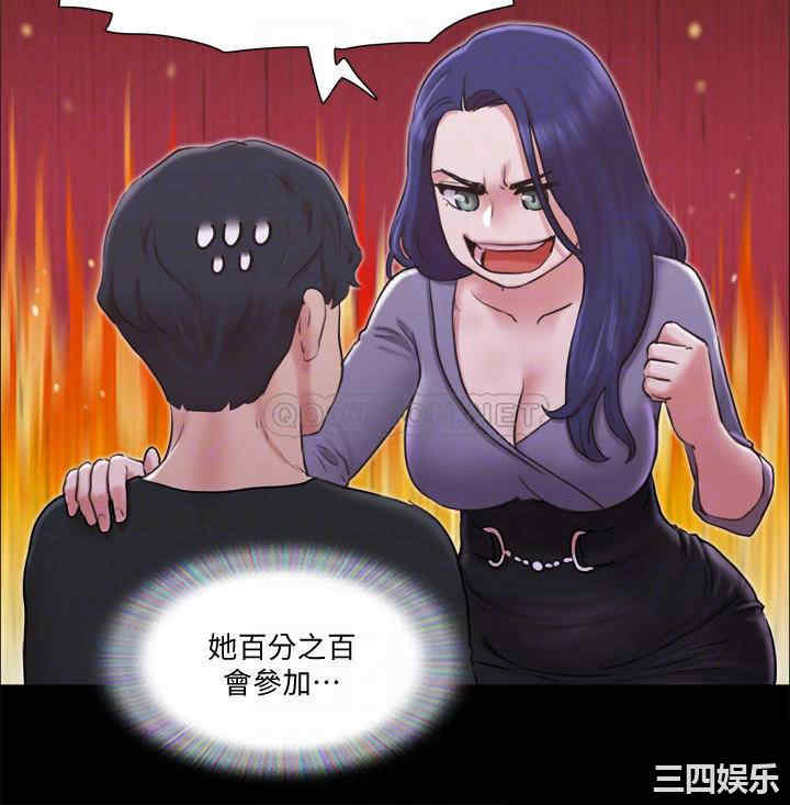 协议换爱/合意之下