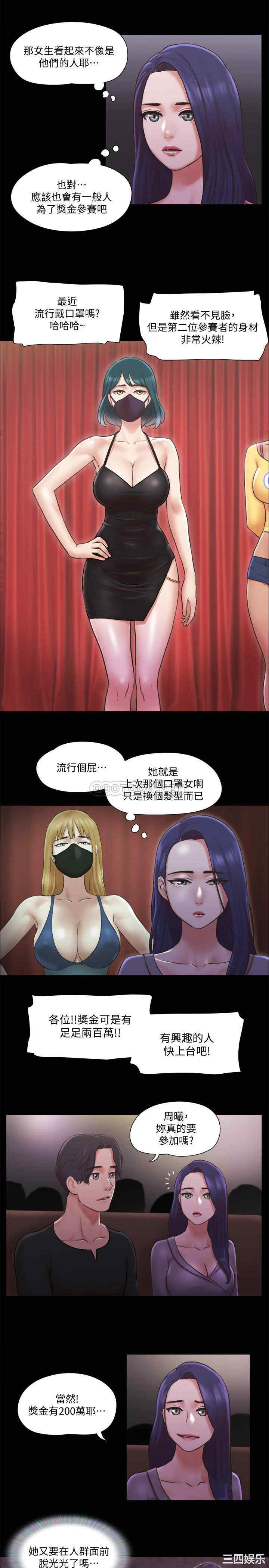 协议换爱/合意之下