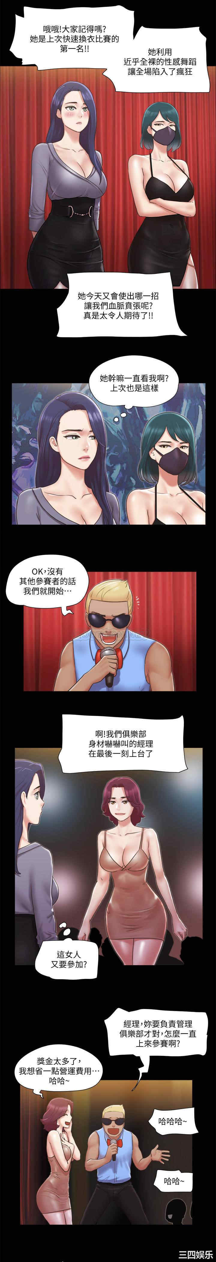 协议换爱/合意之下