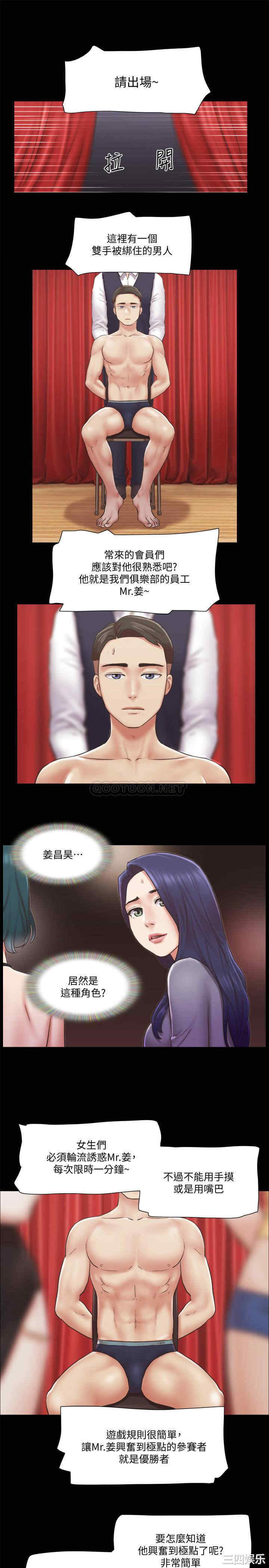 协议换爱/合意之下