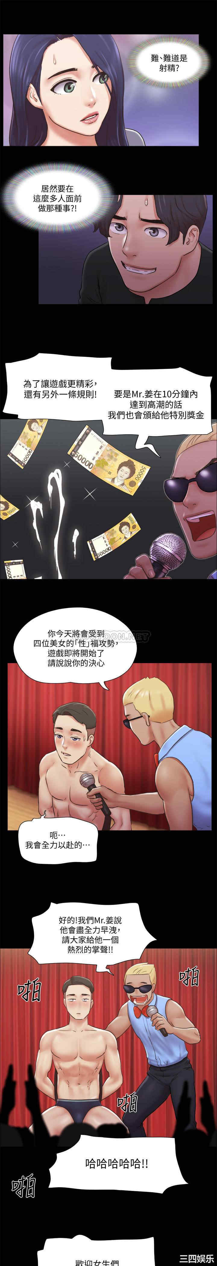 协议换爱/合意之下