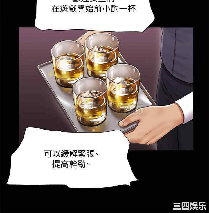 协议换爱/合意之下