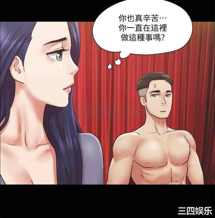 协议换爱/合意之下