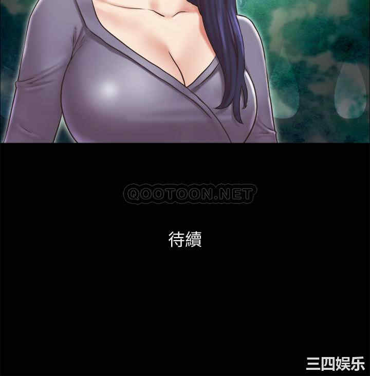 协议换爱/合意之下