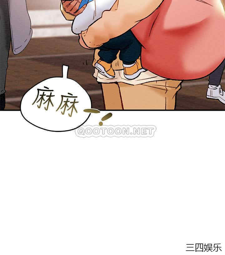 纯情女攻略计划