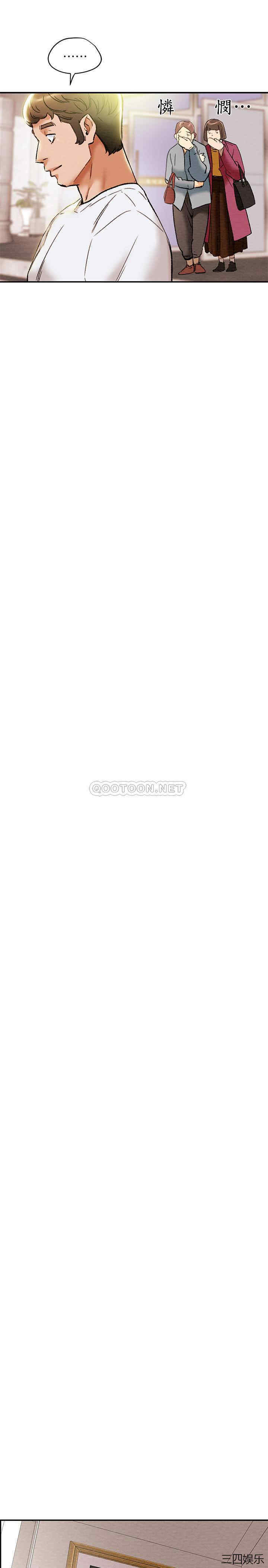 纯情女攻略计划