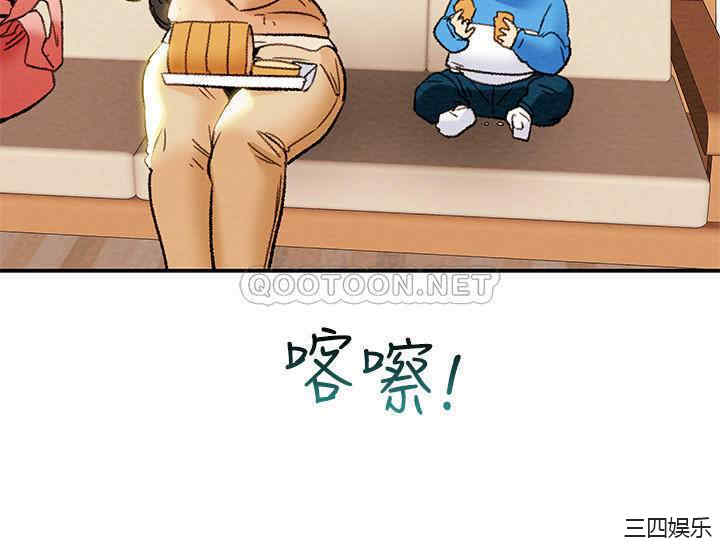 纯情女攻略计划