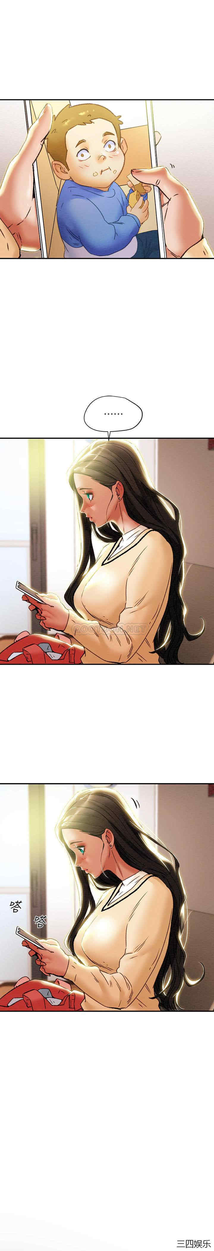 纯情女攻略计划