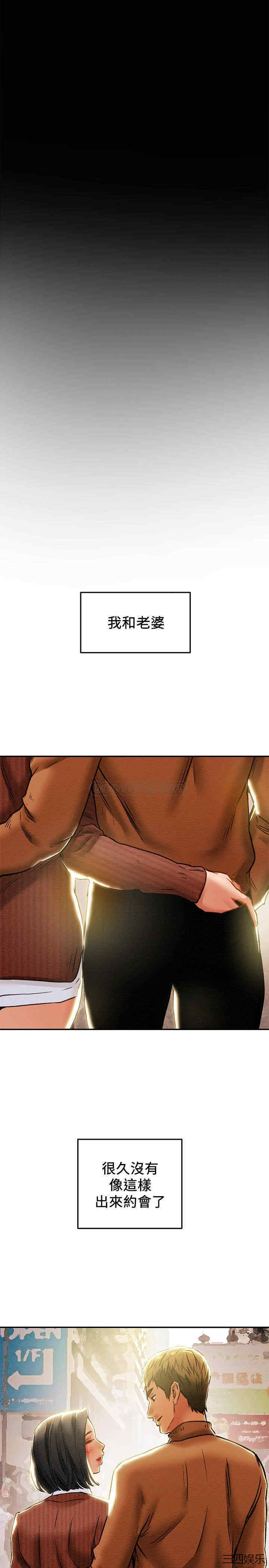 纯情女攻略计划