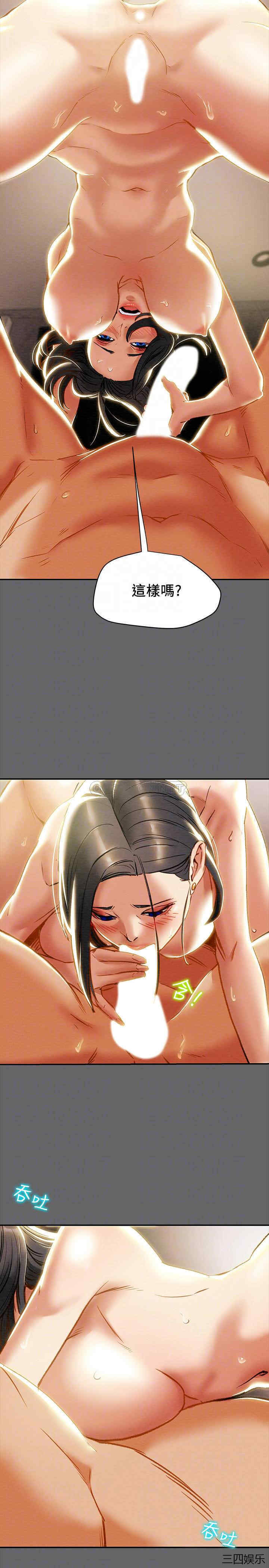 纯情女攻略计划