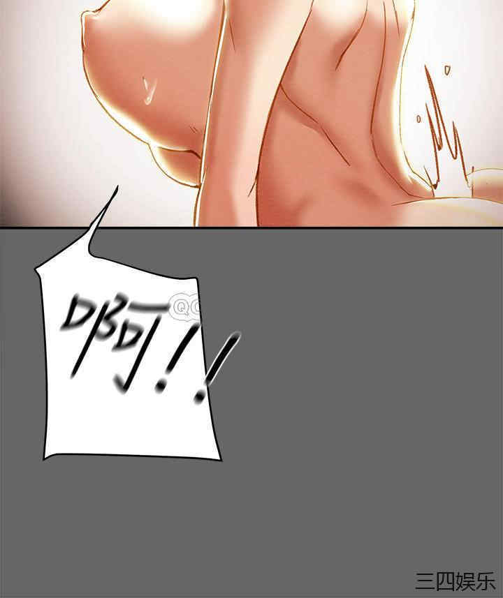 纯情女攻略计划