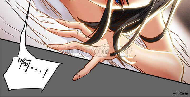 纯情女攻略计划