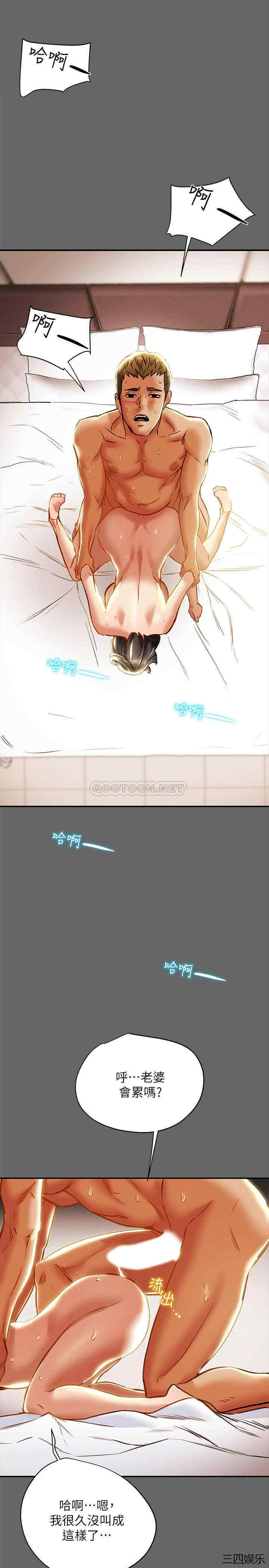 纯情女攻略计划