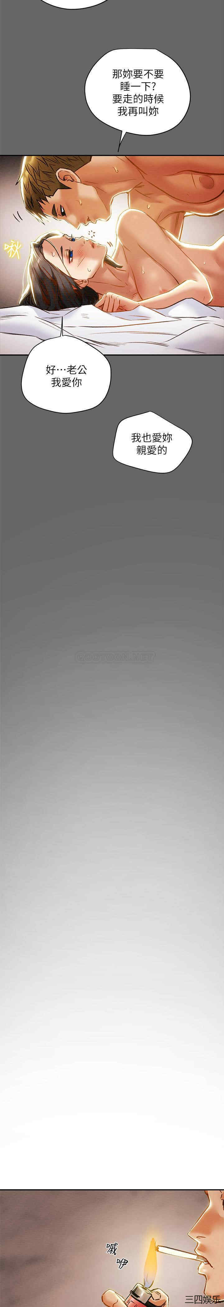 纯情女攻略计划