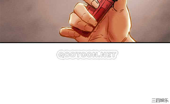 纯情女攻略计划