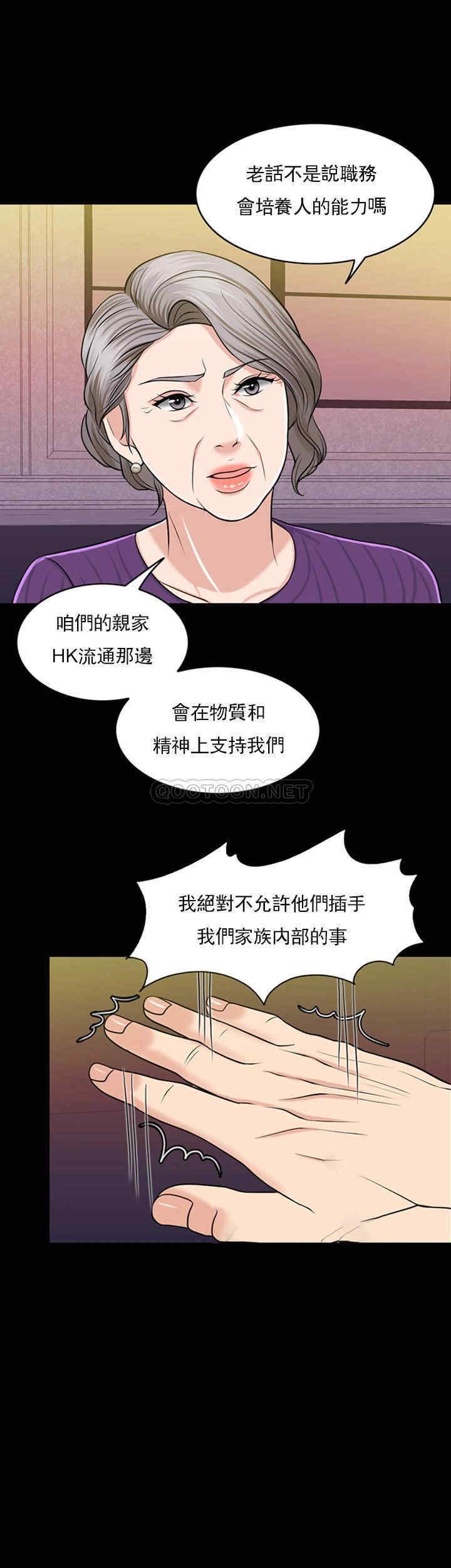 千日的新娘