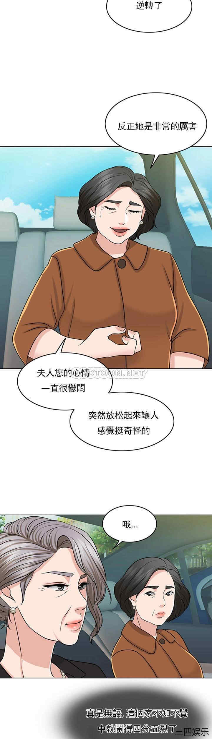 千日的新娘